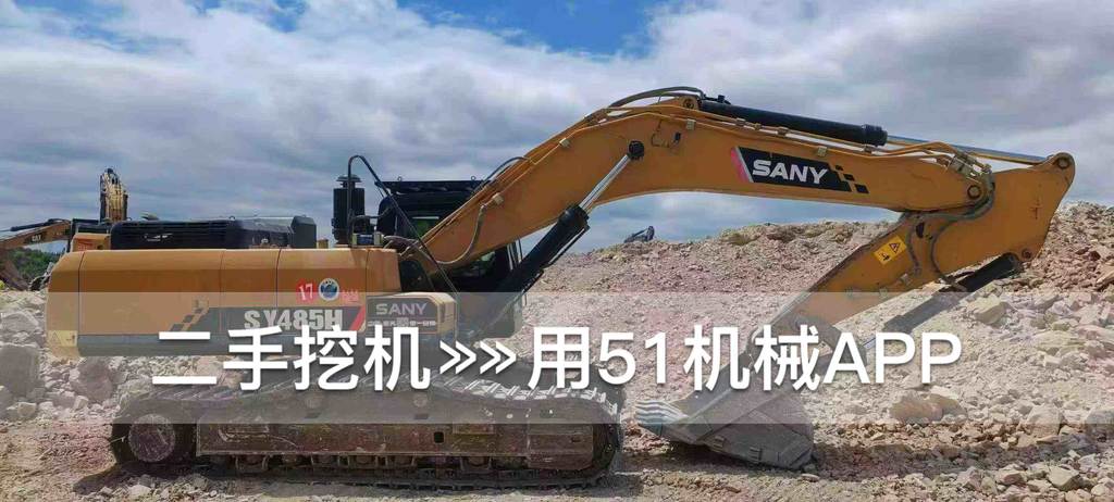 51机械